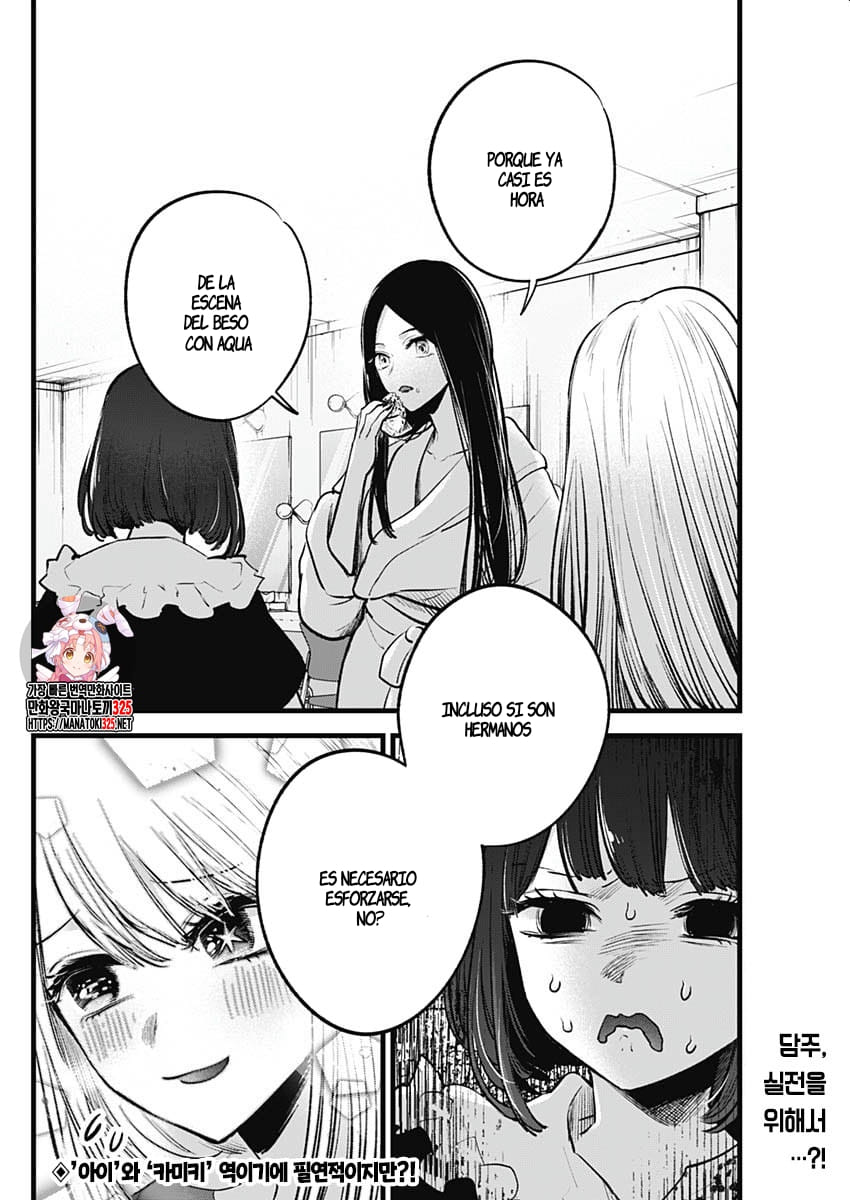 Read Oshi No Ko Es Manga Online