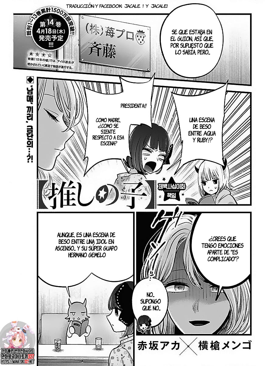 Read Oshi No Ko Es Manga Online