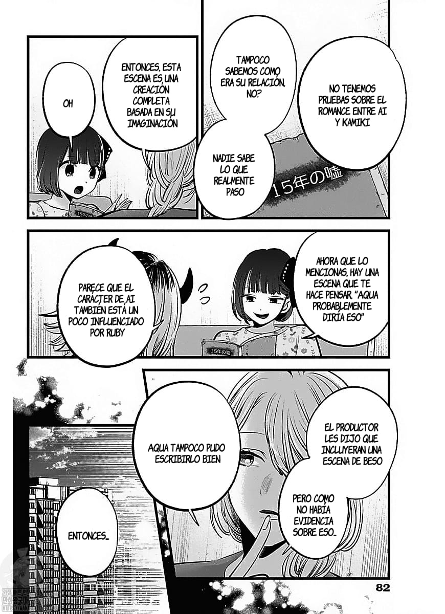 Read Oshi No Ko Es Manga Online