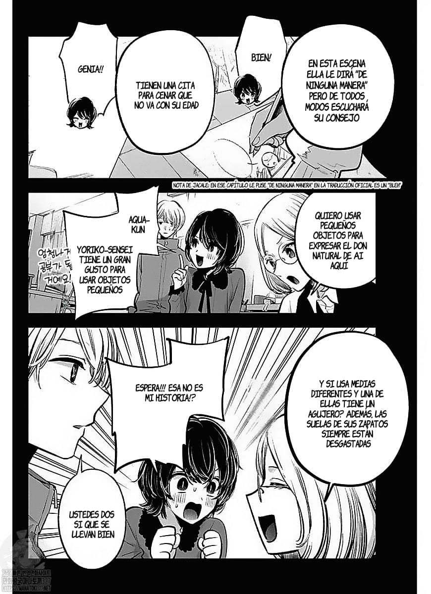 Read Oshi No Ko Es Manga Online