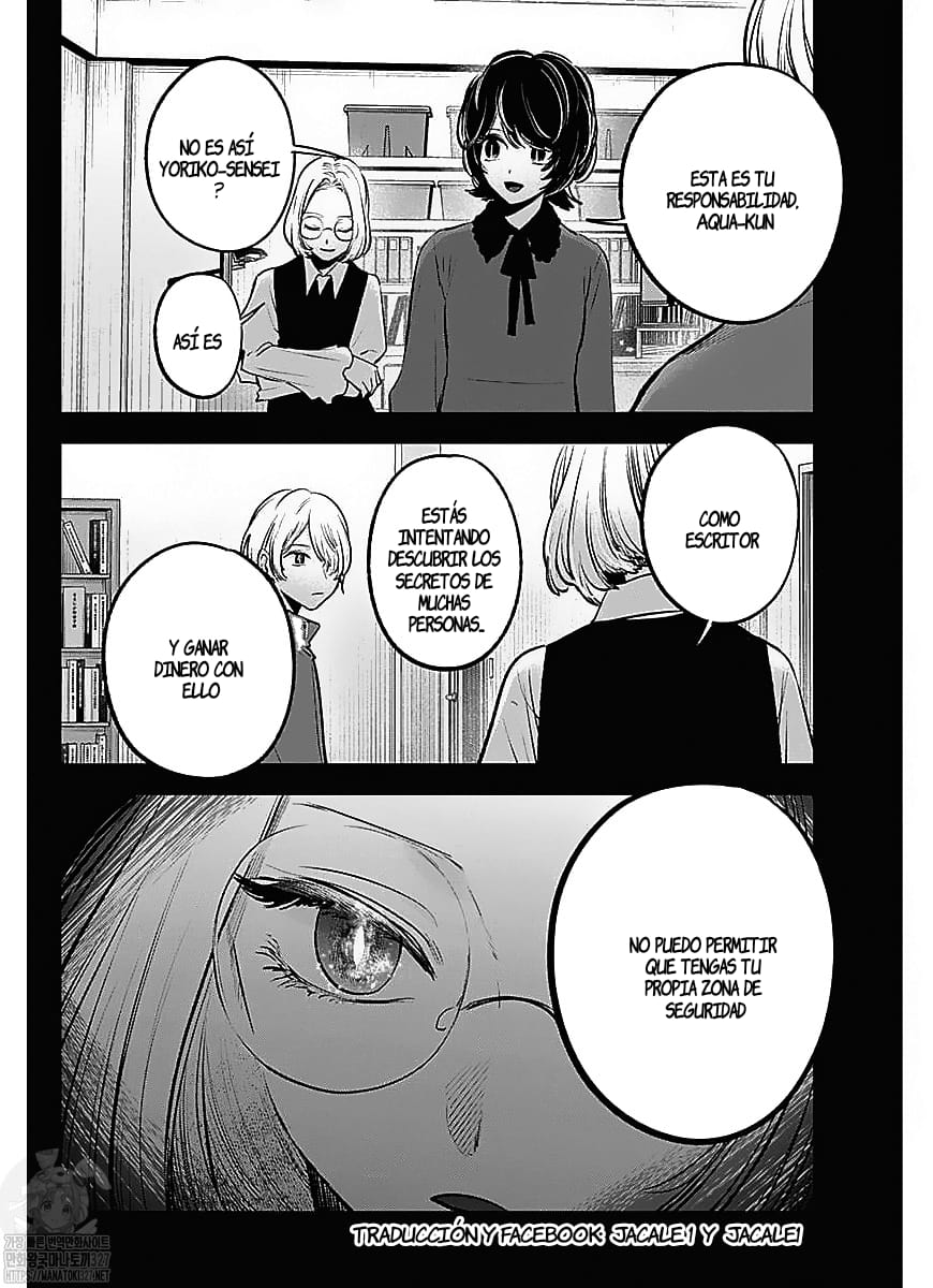 Read Oshi No Ko Es Manga Online