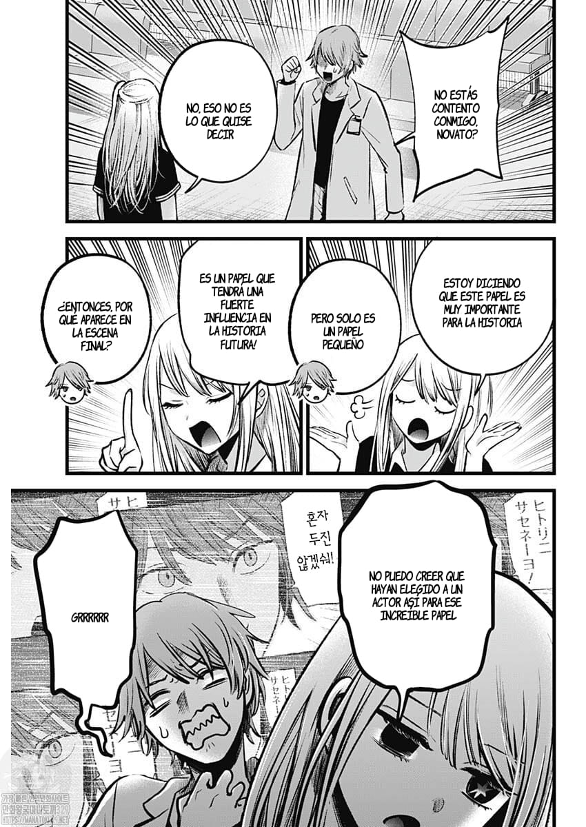 Read Oshi No Ko Es Manga Online