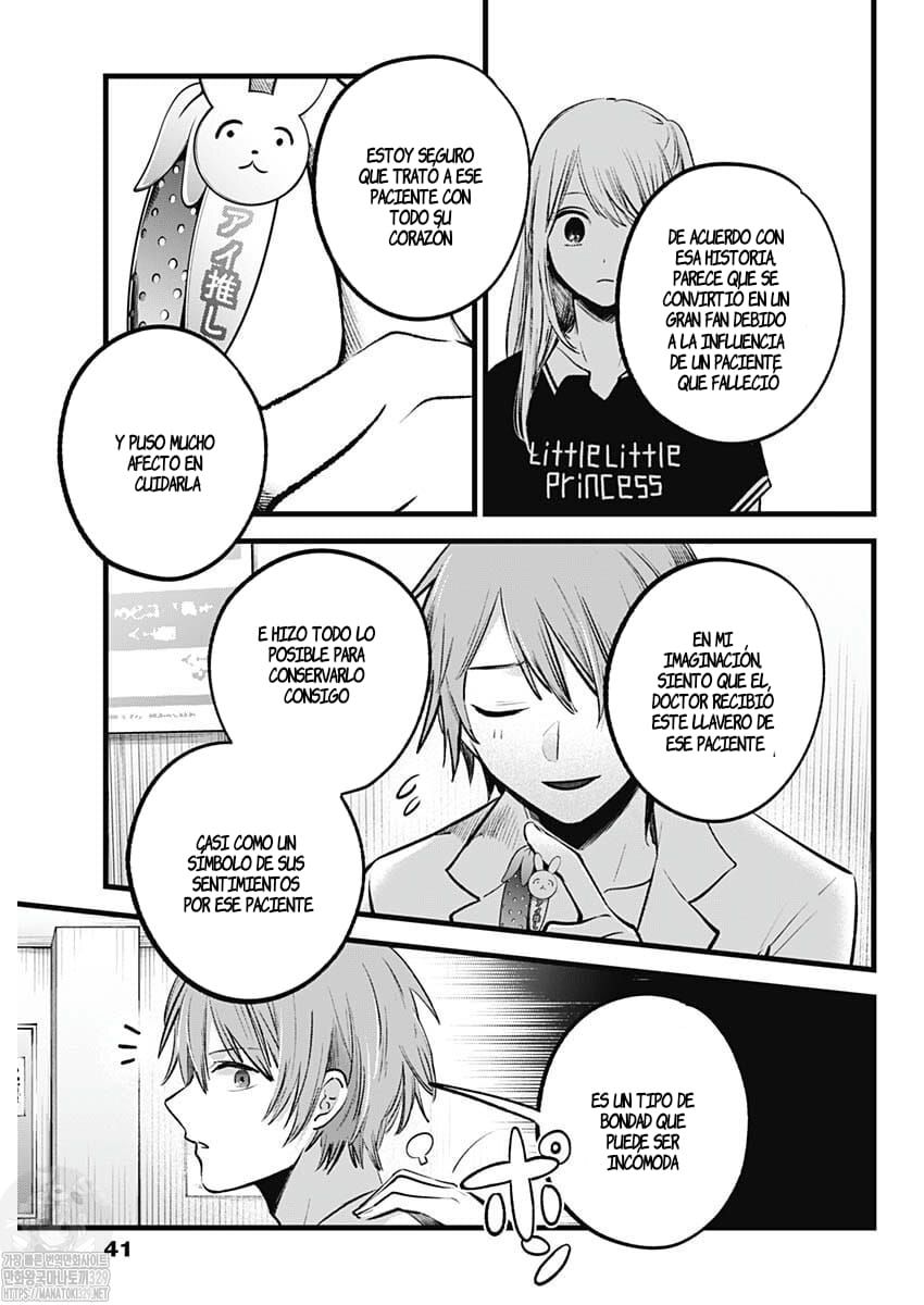 Read Oshi No Ko Es Manga Online