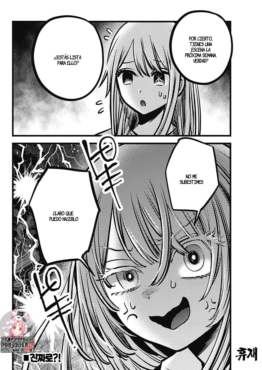 Read Oshi No Ko Es Manga Online