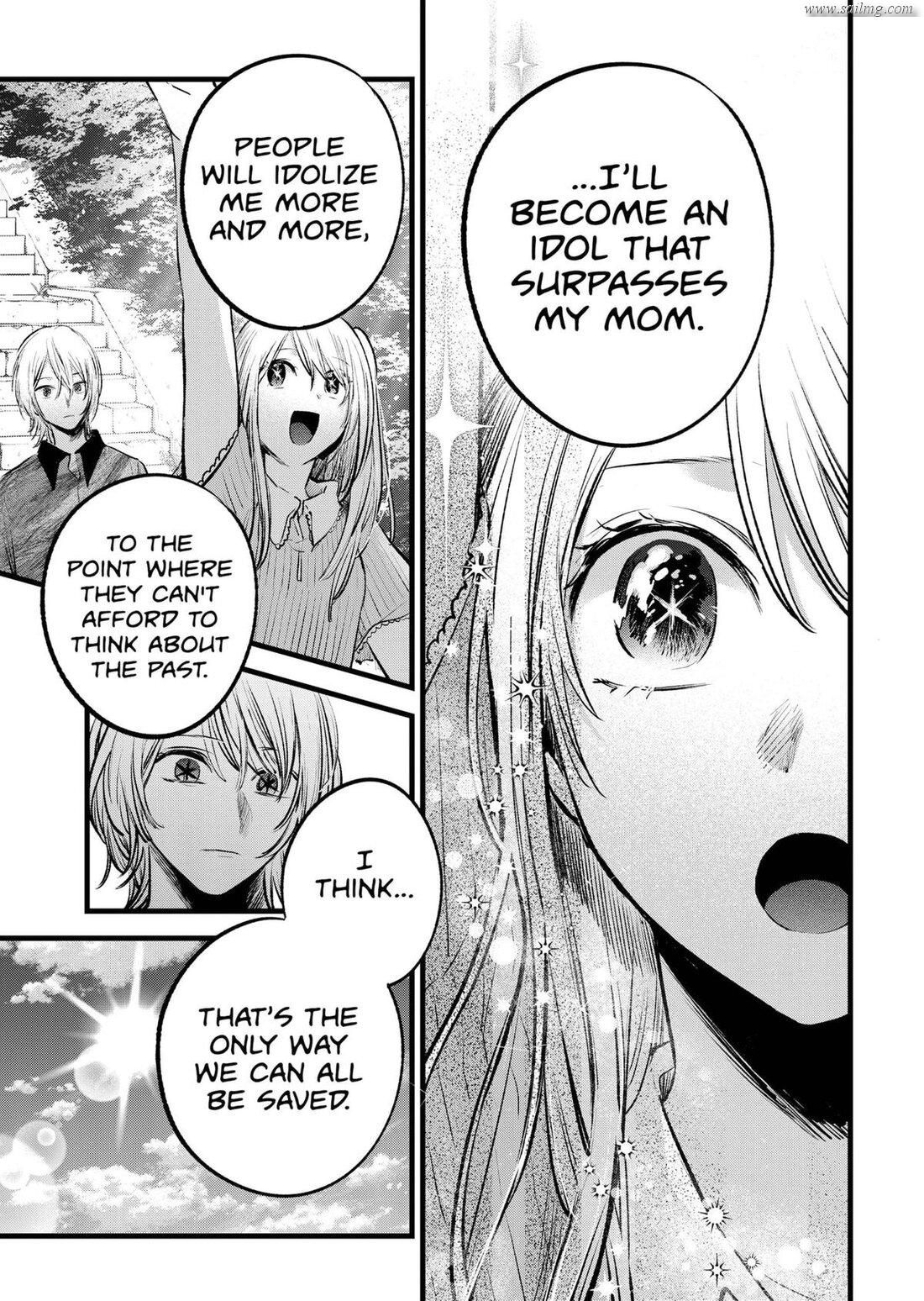 Read Oshi No Ko Es Manga Online