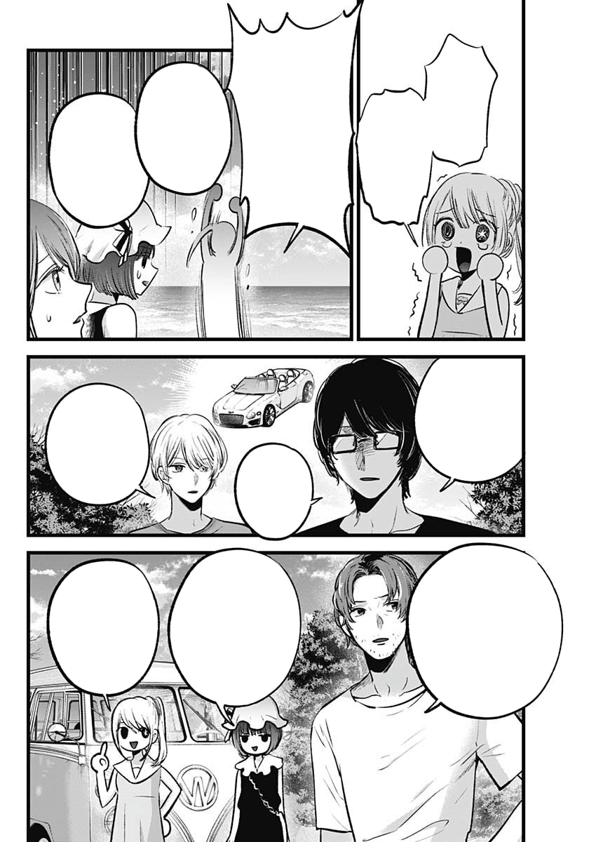 Read Oshi No Ko Es Manga Online