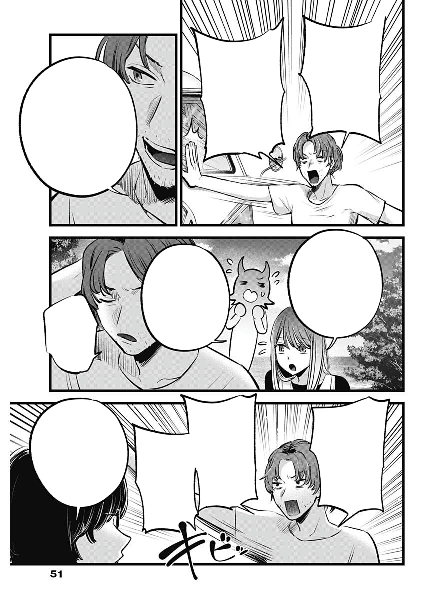 Read Oshi No Ko Es Manga Online