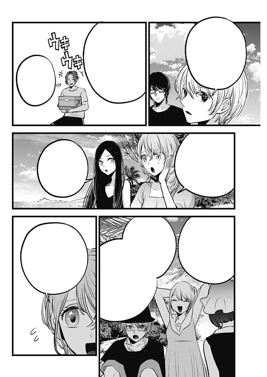 Read Oshi No Ko Es Manga Online
