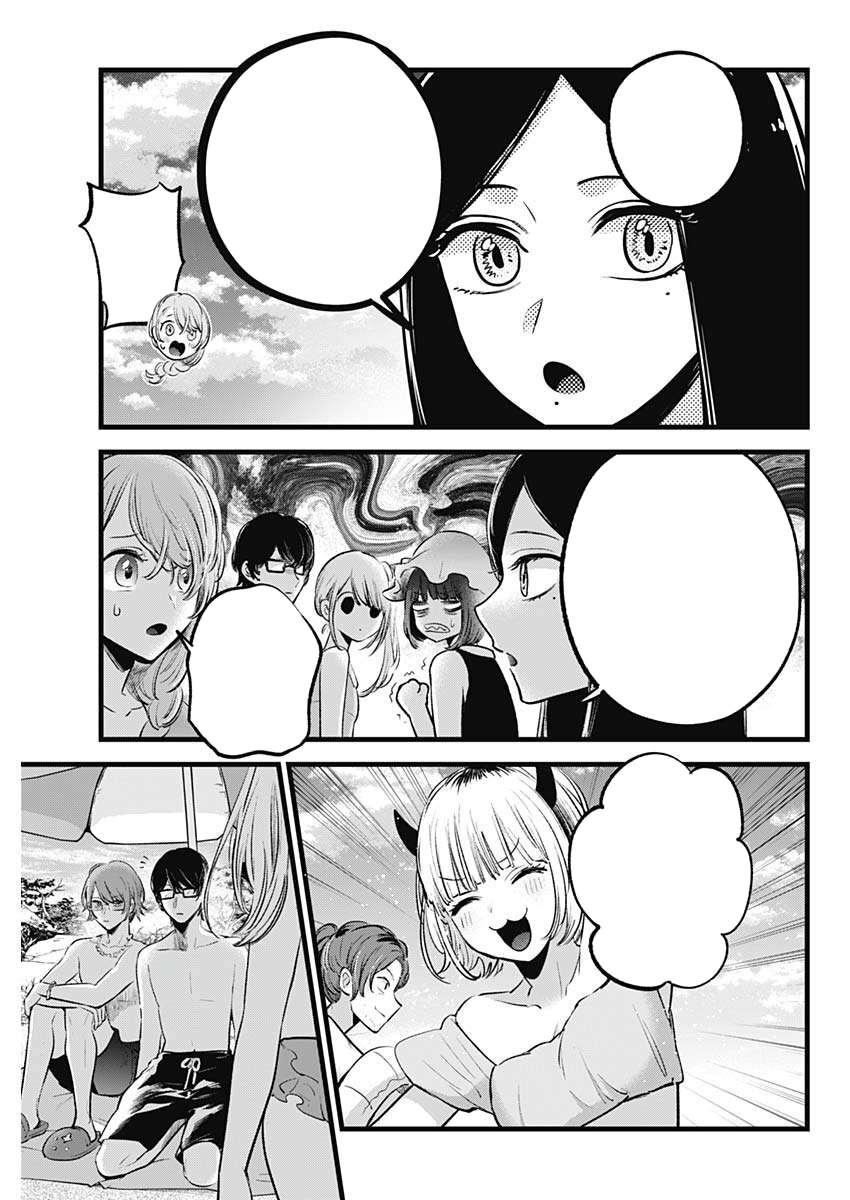 Read Oshi No Ko Es Manga Online