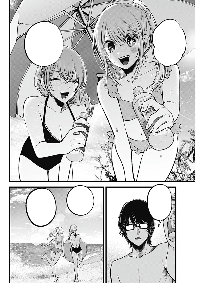 Read Oshi No Ko Es Manga Online