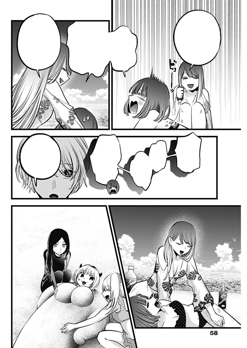 Read Oshi No Ko Es Manga Online