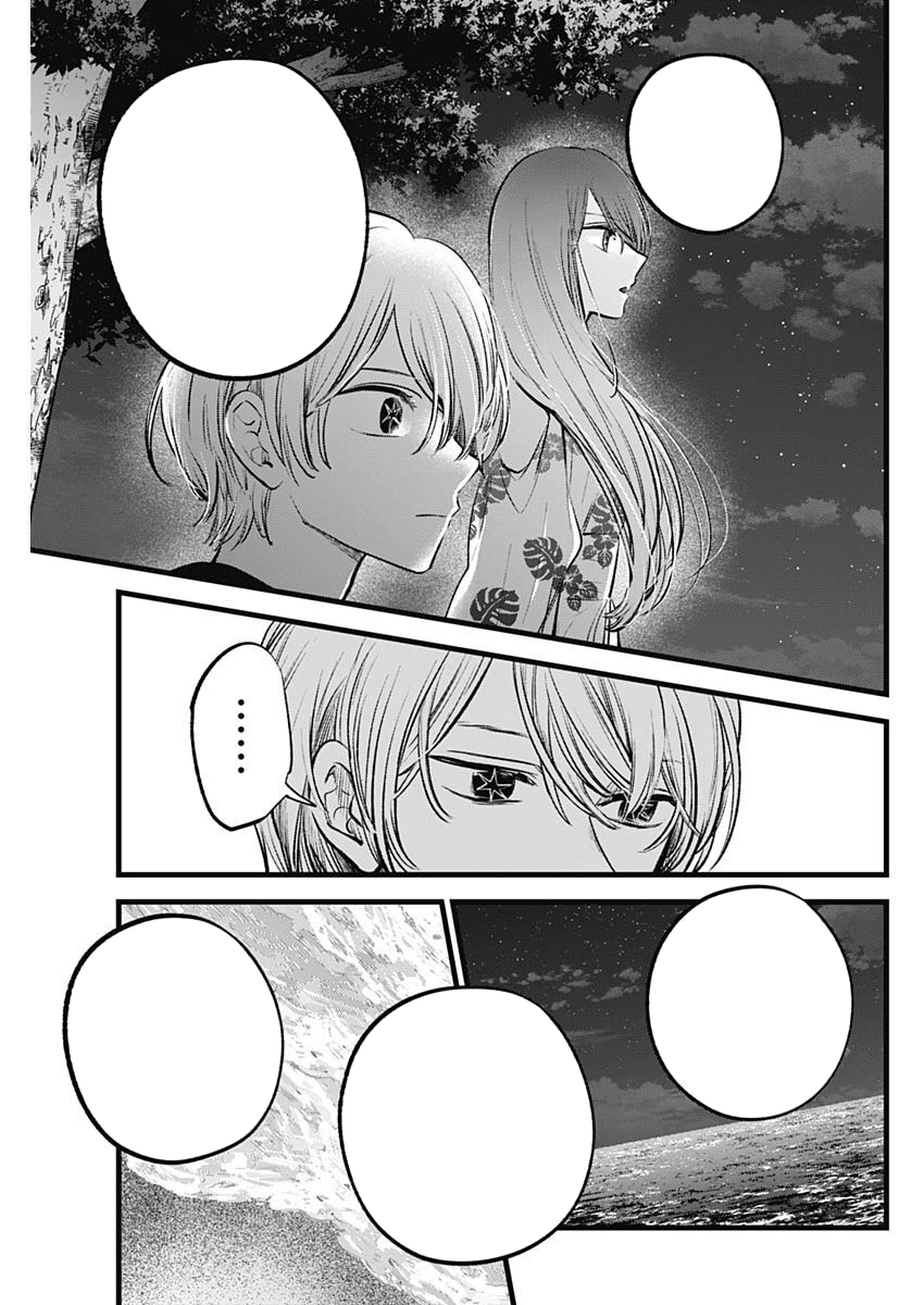 Read Oshi No Ko Es Manga Online