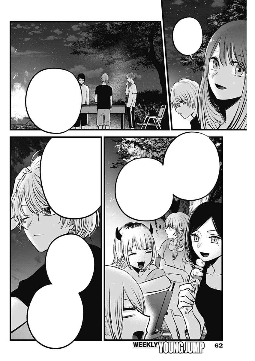 Read Oshi No Ko Es Manga Online