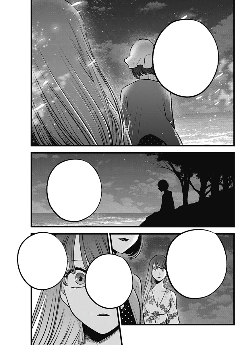 Read Oshi No Ko Es Manga Online