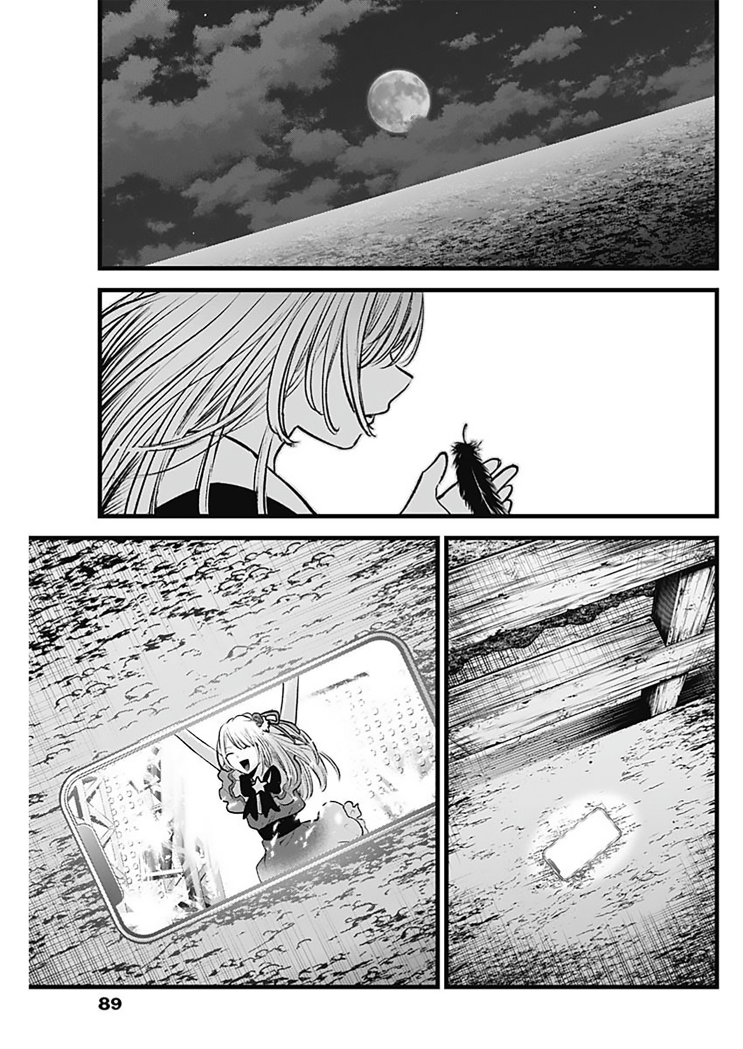 Read Oshi No Ko Es Manga Online