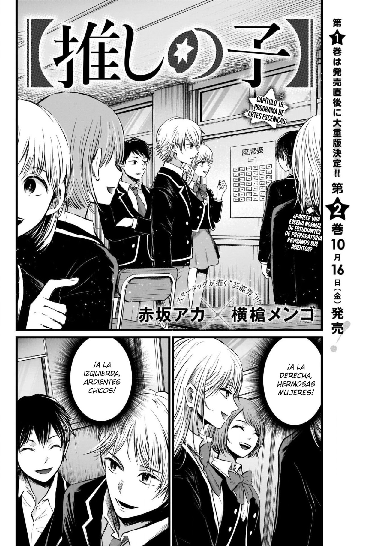 Read Oshi No Ko Es Manga Online
