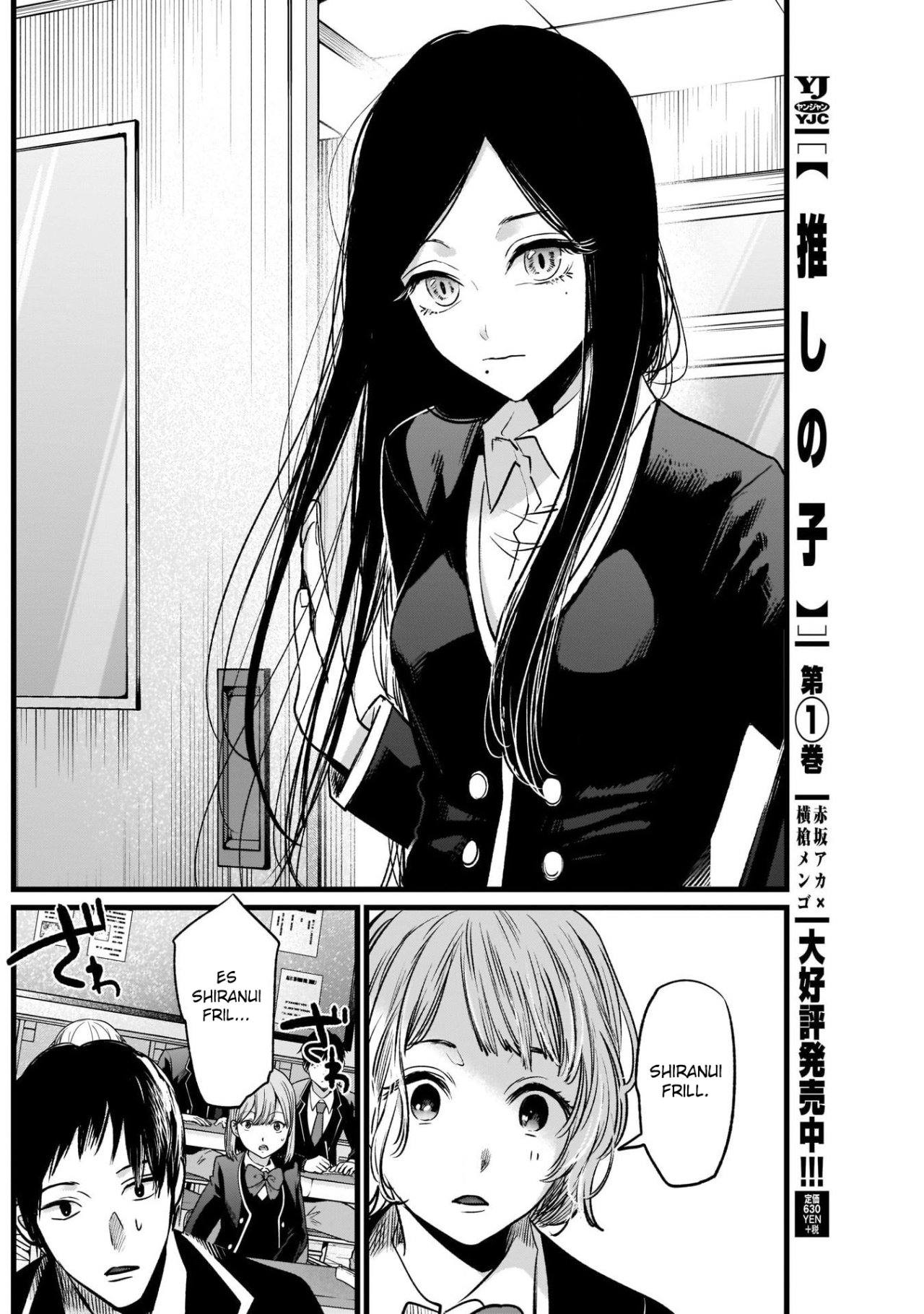 Read Oshi No Ko Es Manga Online