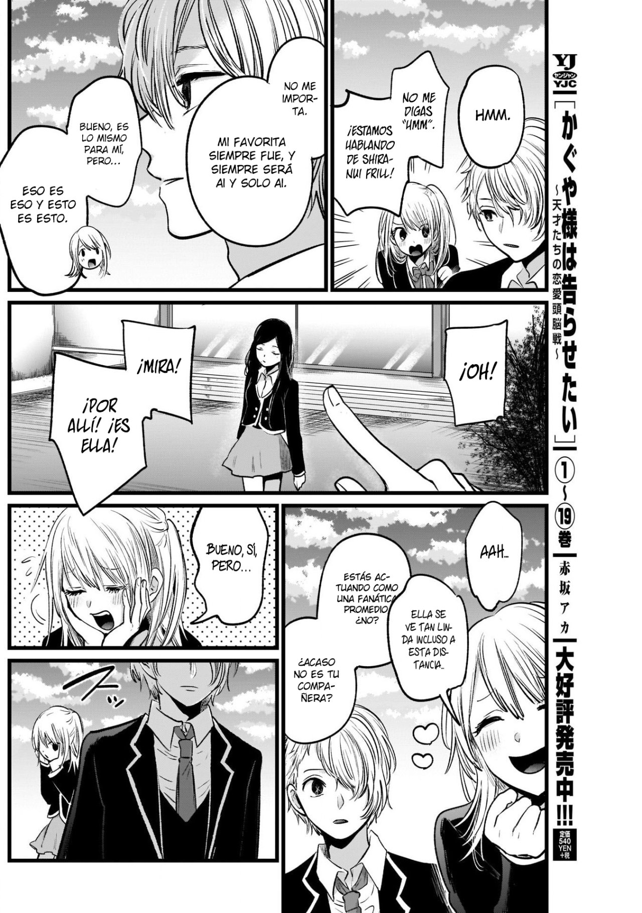 Read Oshi No Ko Es Manga Online