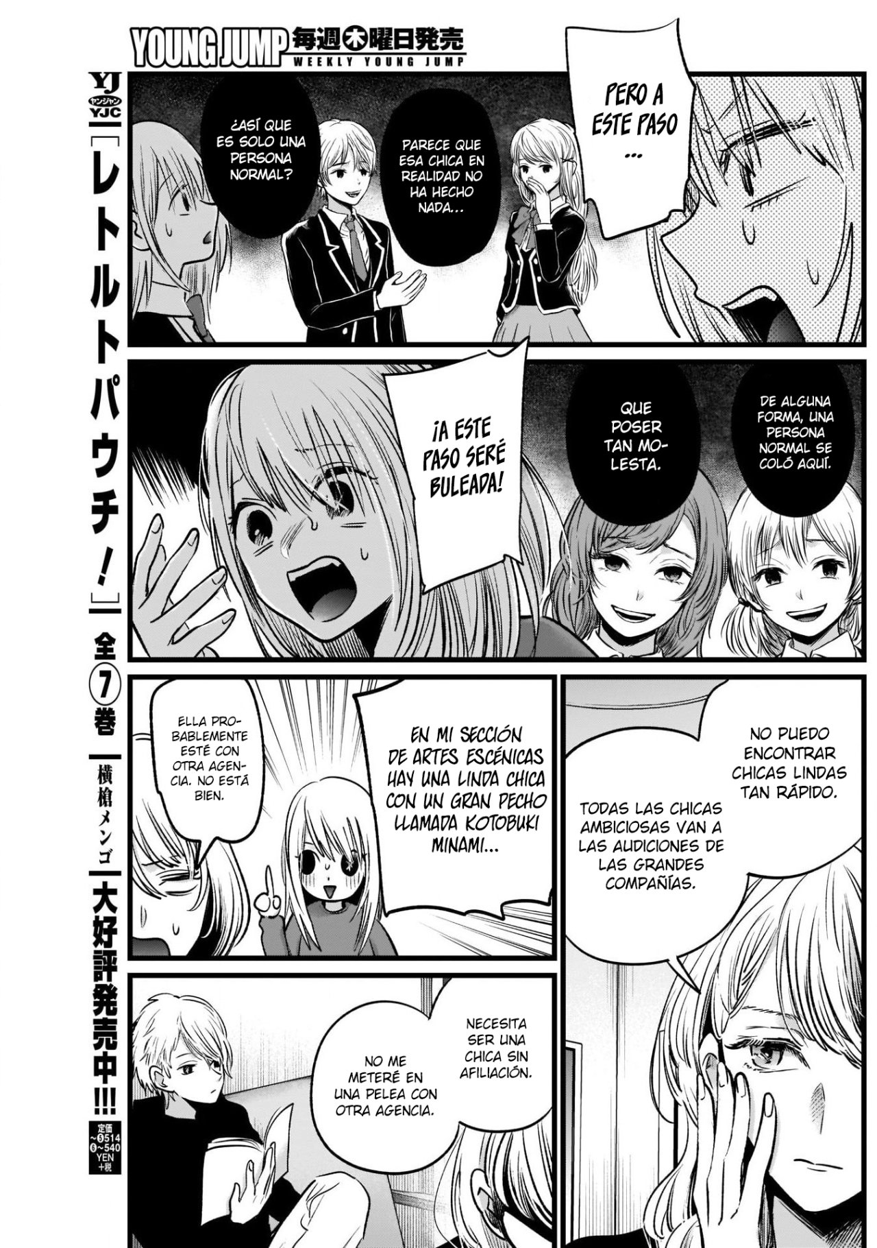 Read Oshi No Ko Es Manga Online
