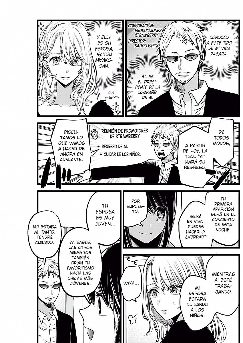 Read Oshi No Ko Es Manga Online