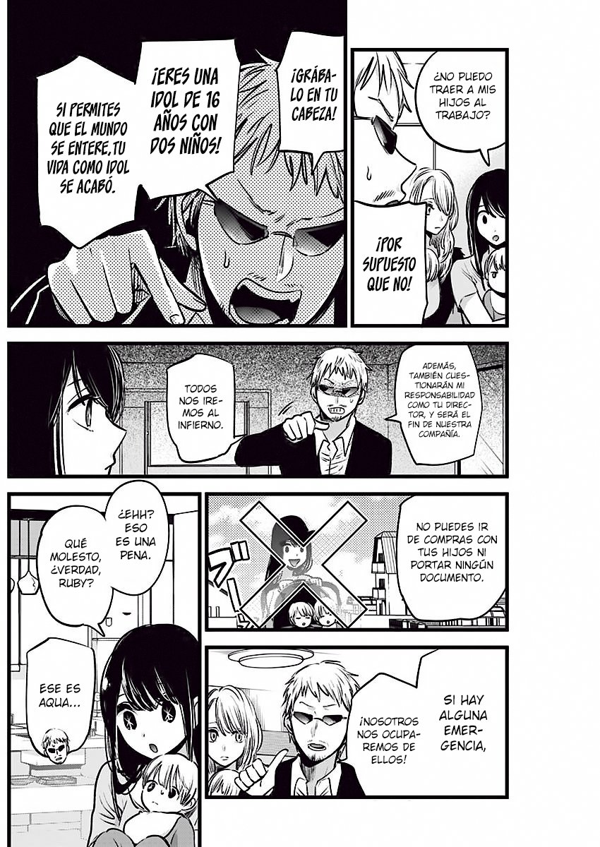 Read Oshi No Ko Es Manga Online