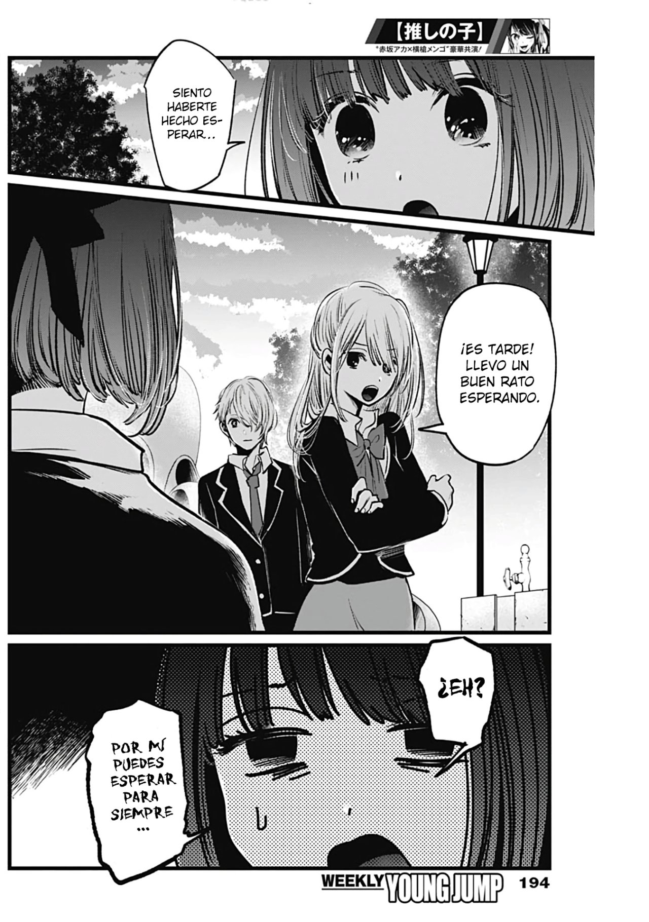 Read Oshi No Ko Es Manga Online
