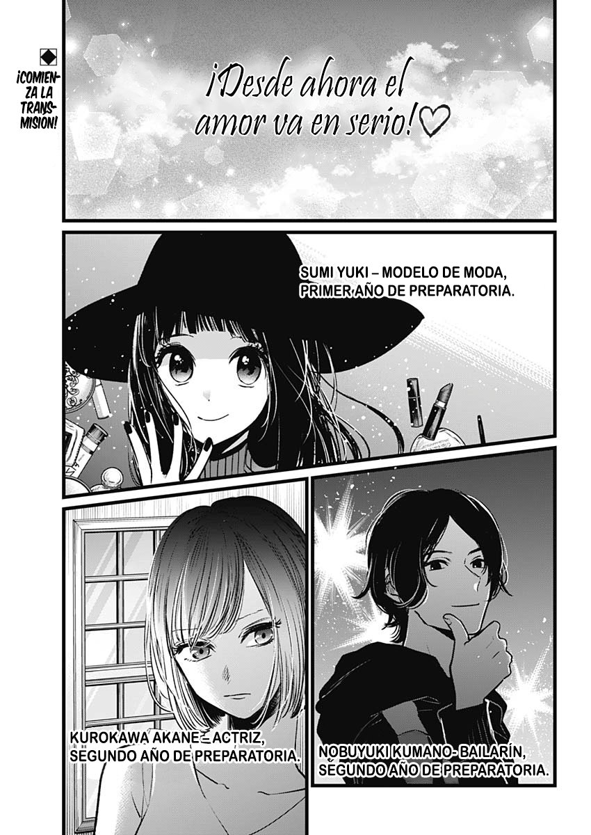 Read Oshi No Ko Es Manga Online