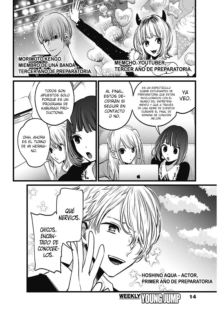 Read Oshi No Ko Es Manga Online