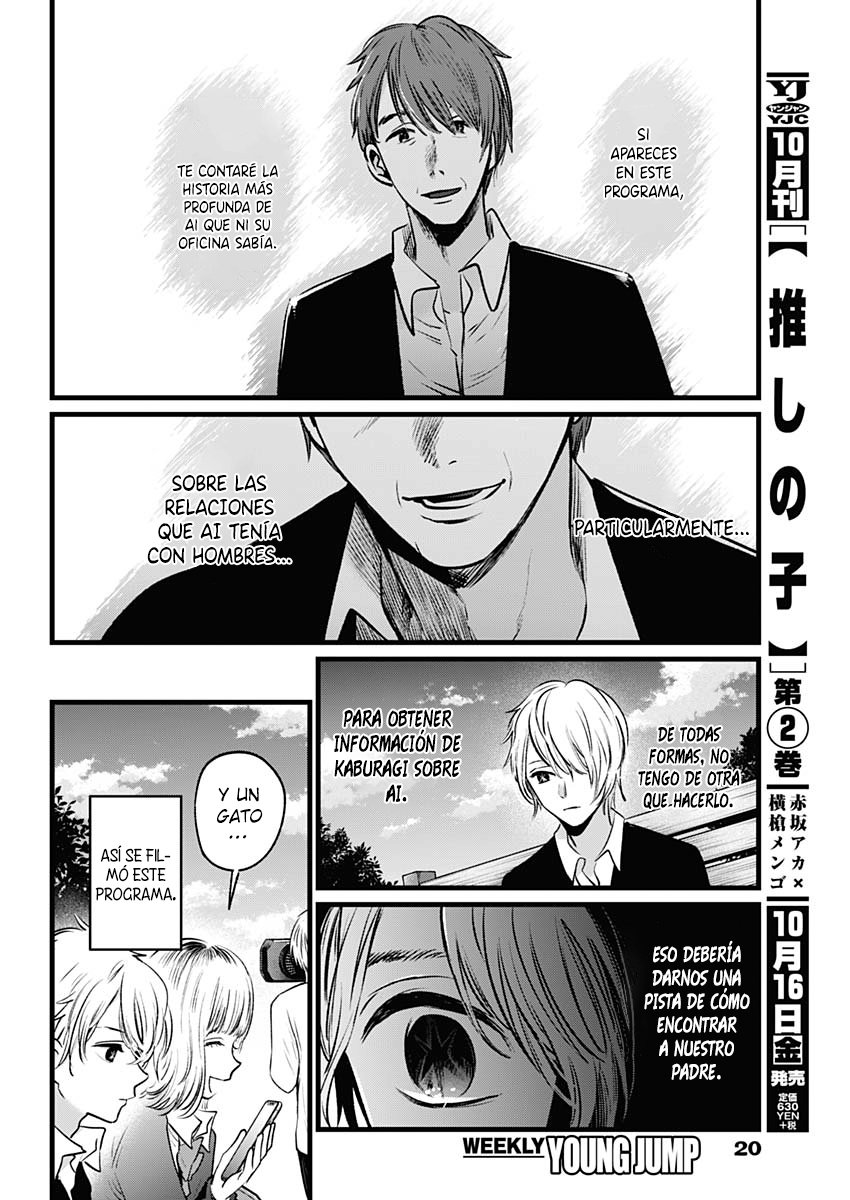 Read Oshi No Ko Es Manga Online