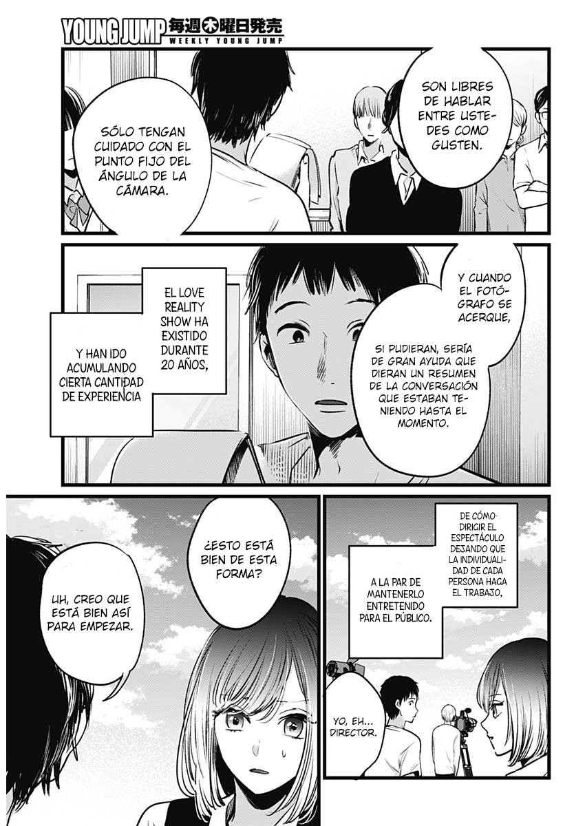 Read Oshi No Ko Es Manga Online