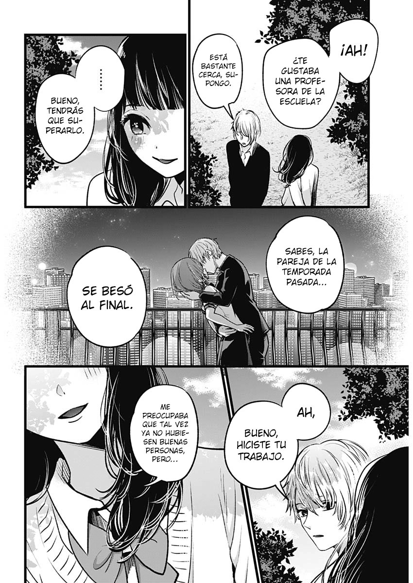 Read Oshi No Ko Es Manga Online
