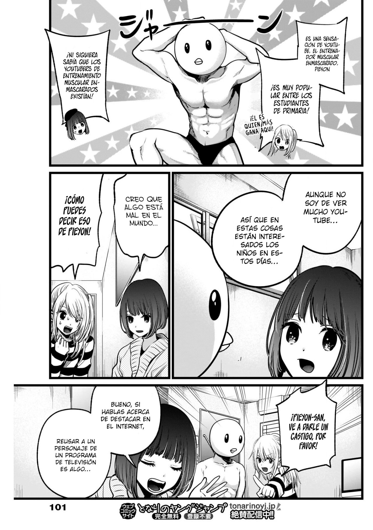 Read Oshi No Ko Es Manga Online