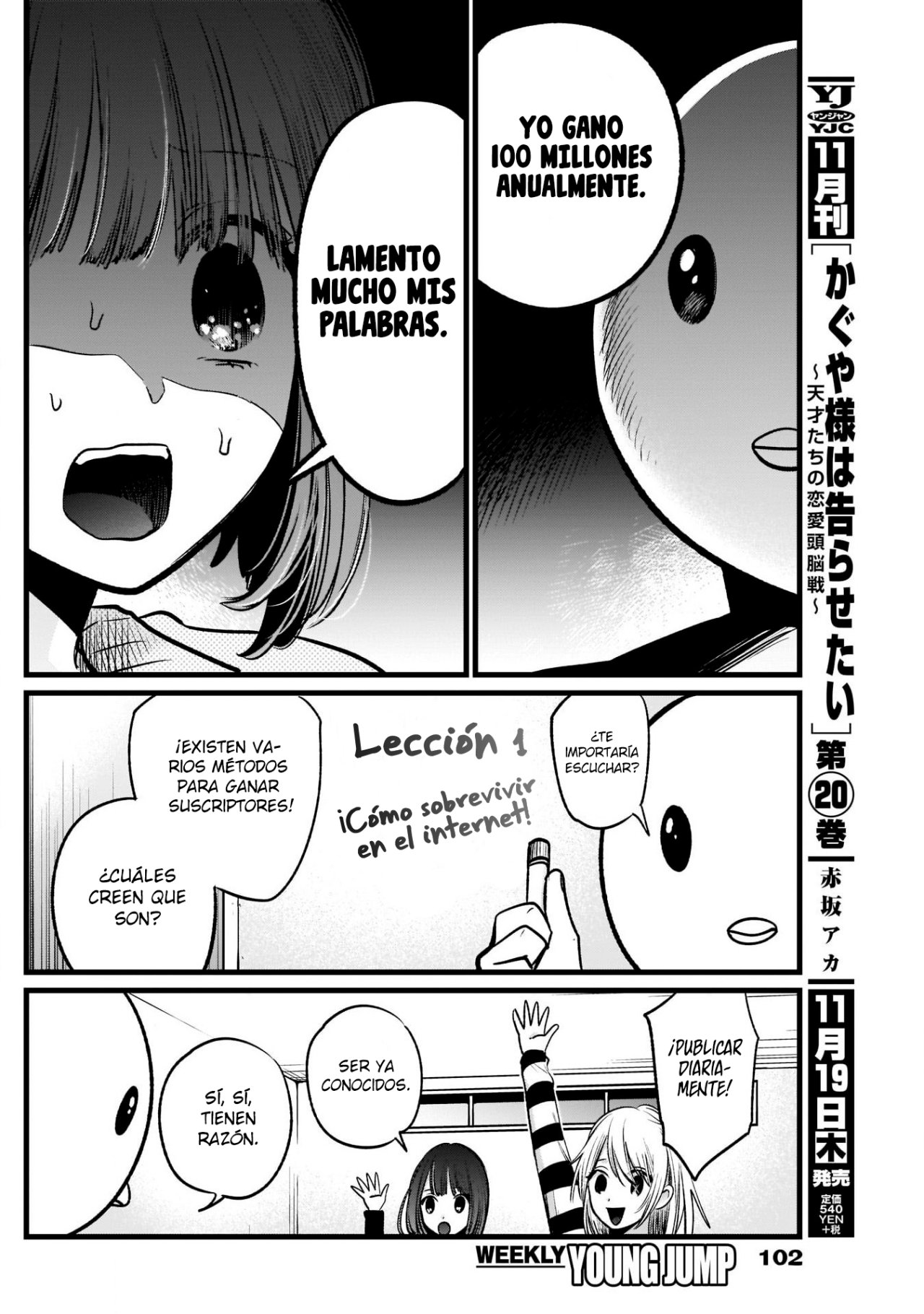 Read Oshi No Ko Es Manga Online
