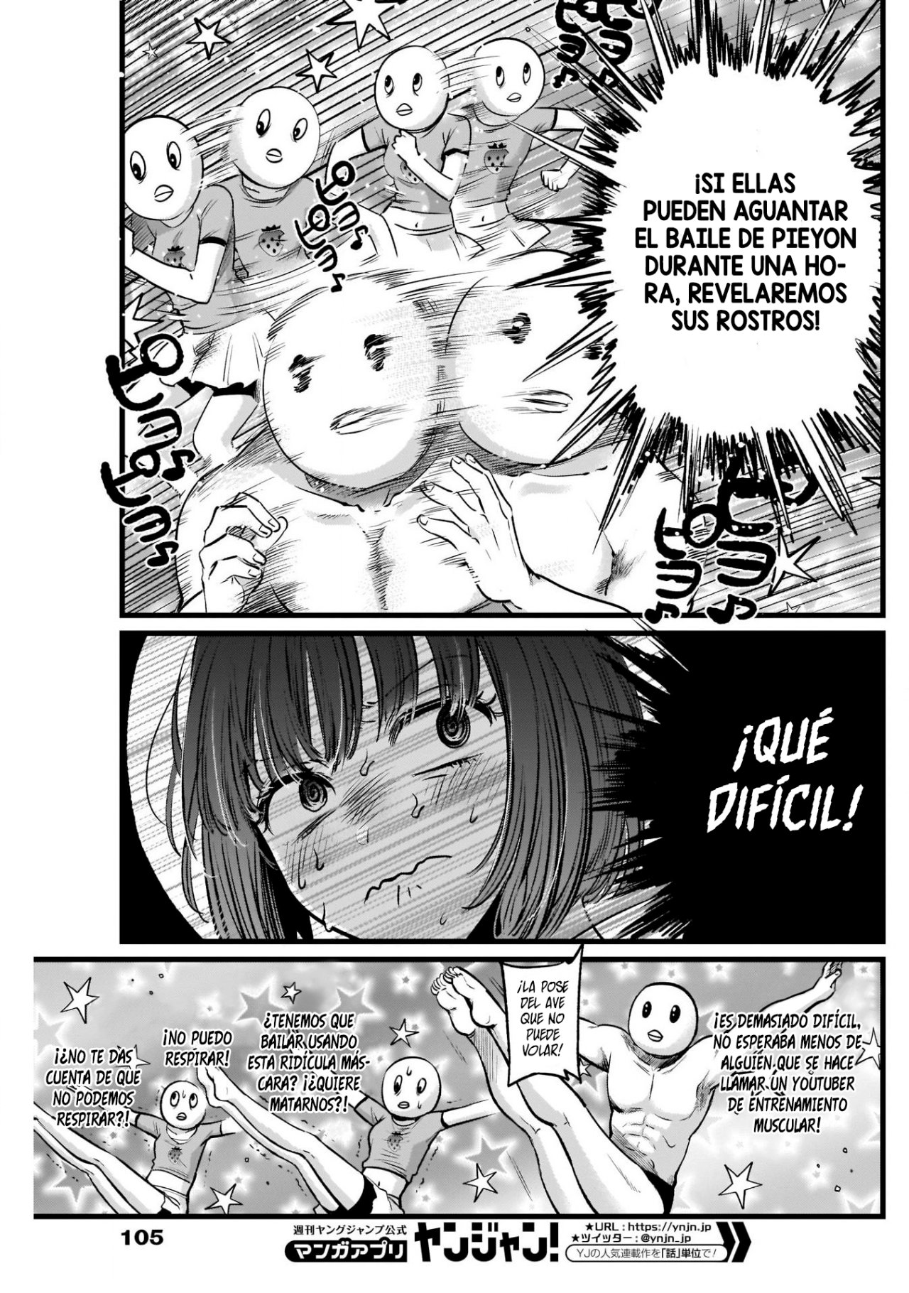 Read Oshi No Ko Es Manga Online