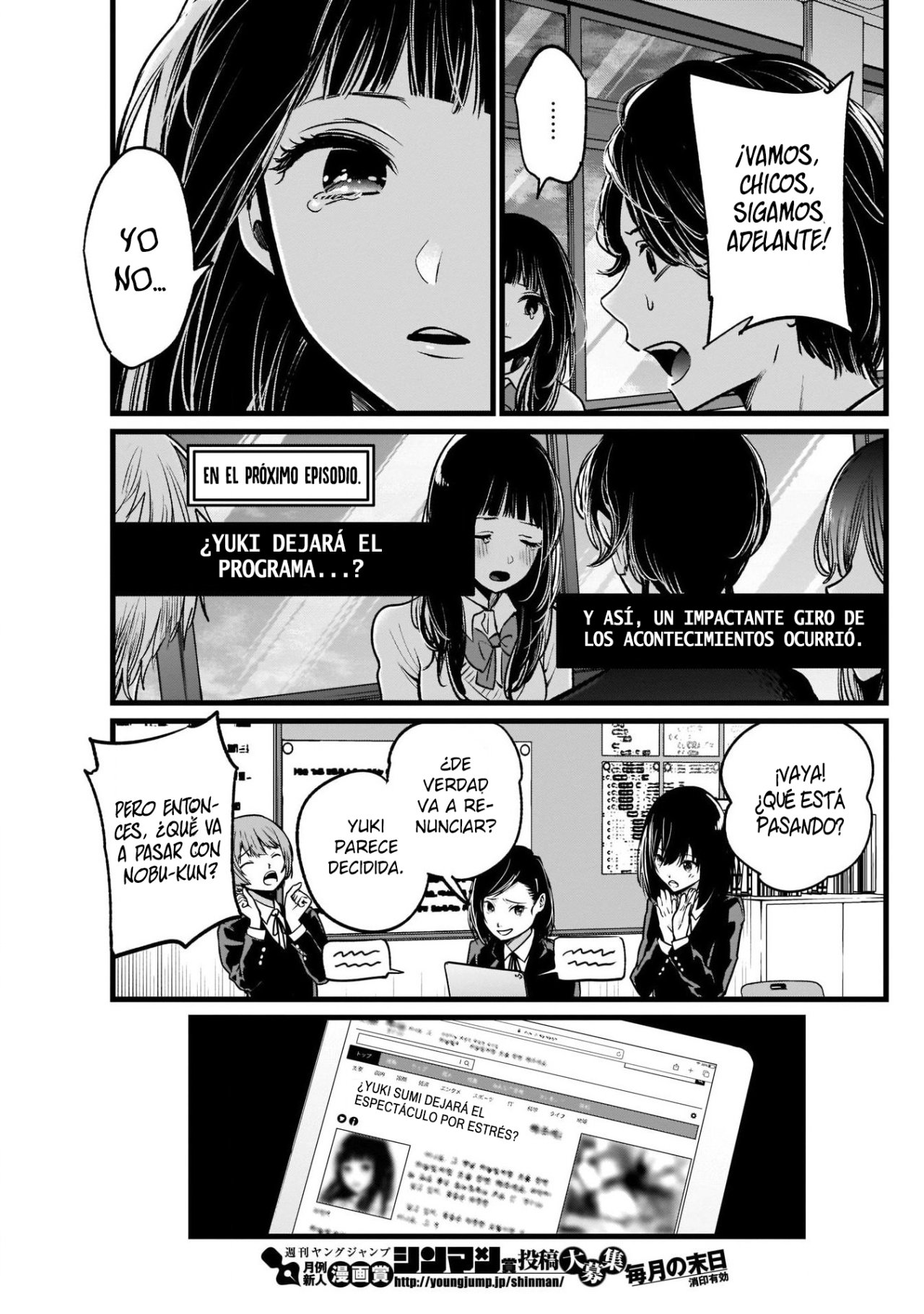 Read Oshi No Ko Es Manga Online