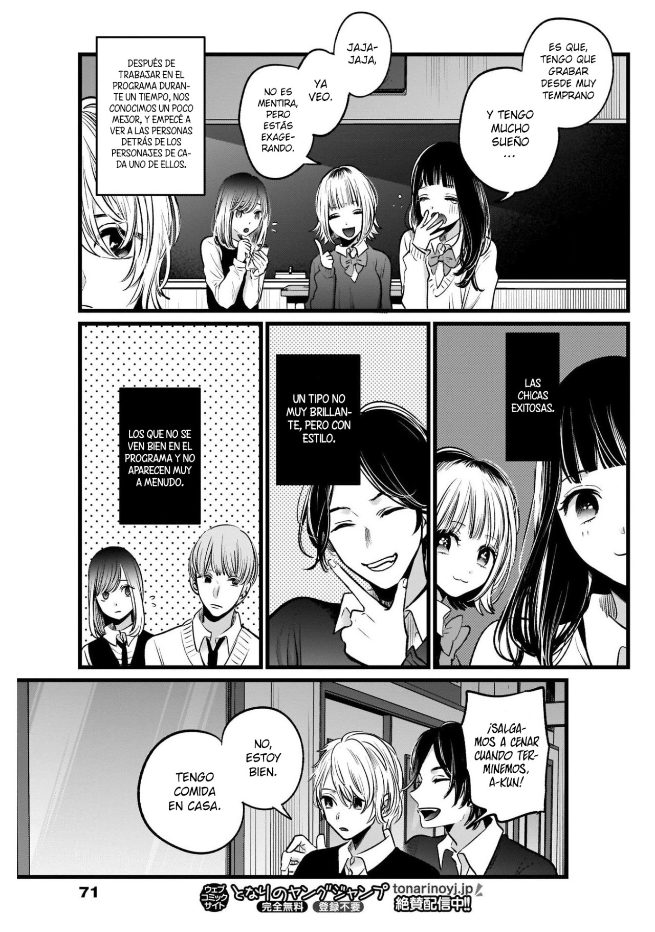Read Oshi No Ko Es Manga Online