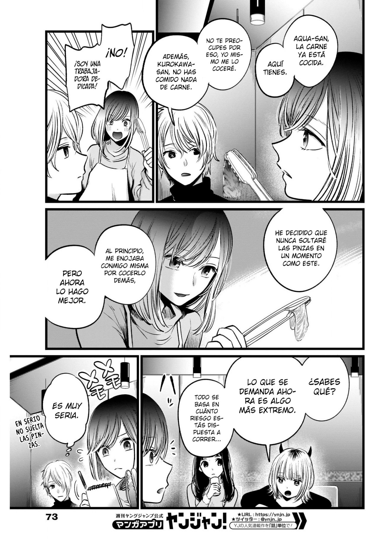 Read Oshi No Ko Es Manga Online