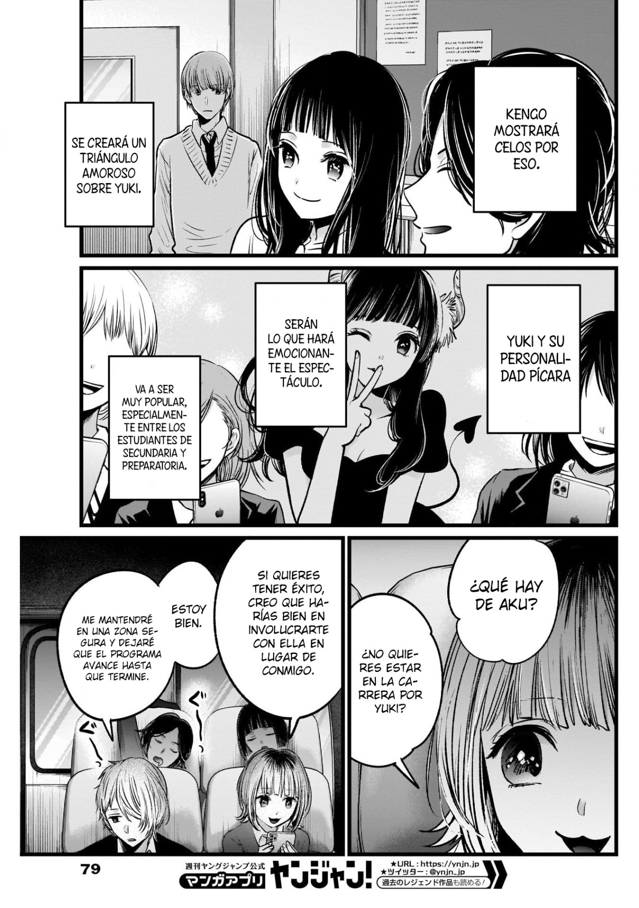 Read Oshi No Ko Es Manga Online