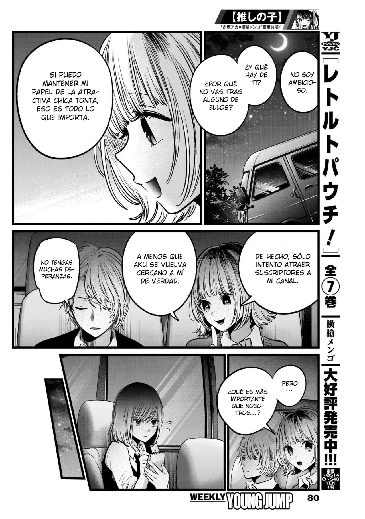 Read Oshi No Ko Es Manga Online