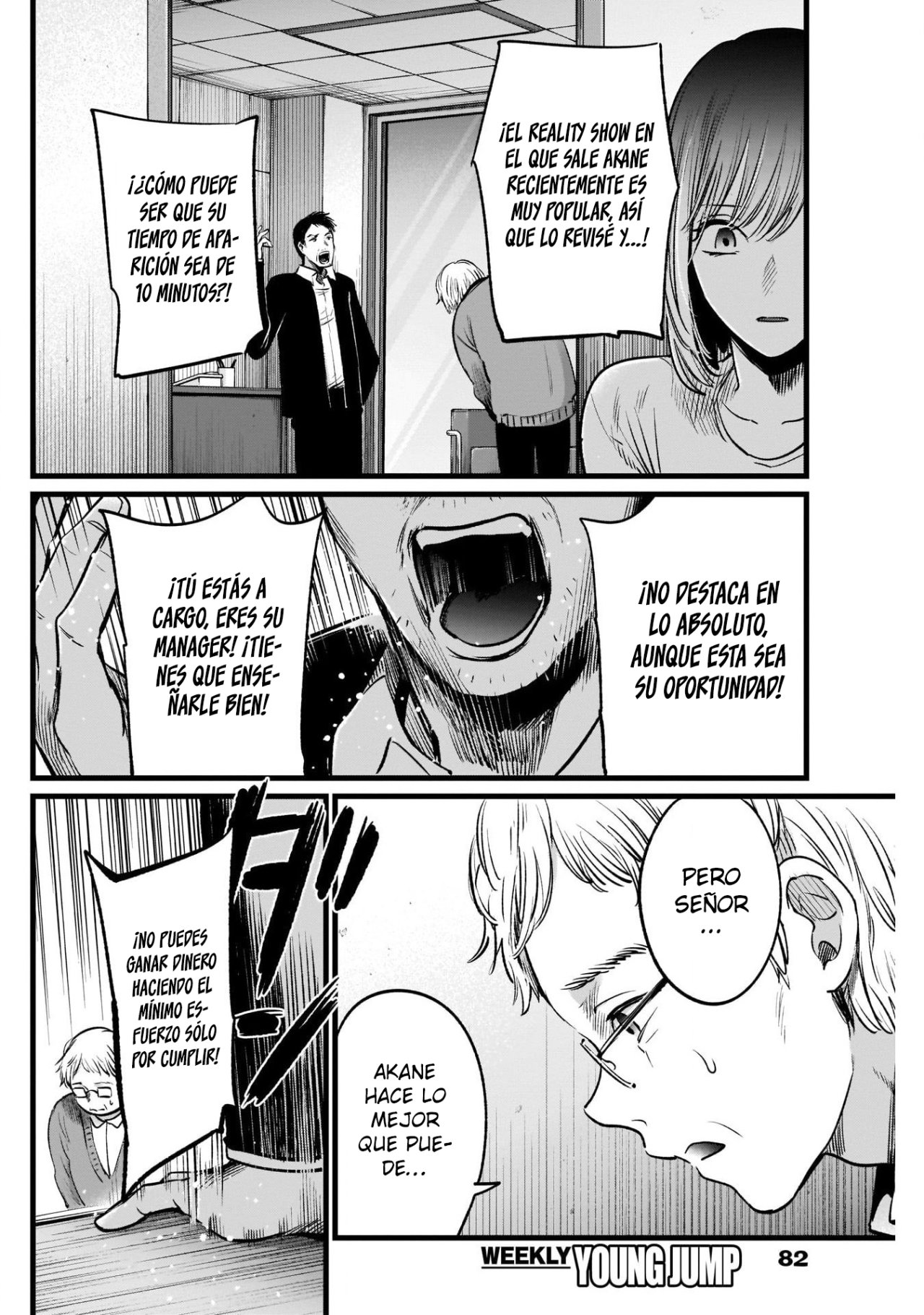 Read Oshi No Ko Es Manga Online