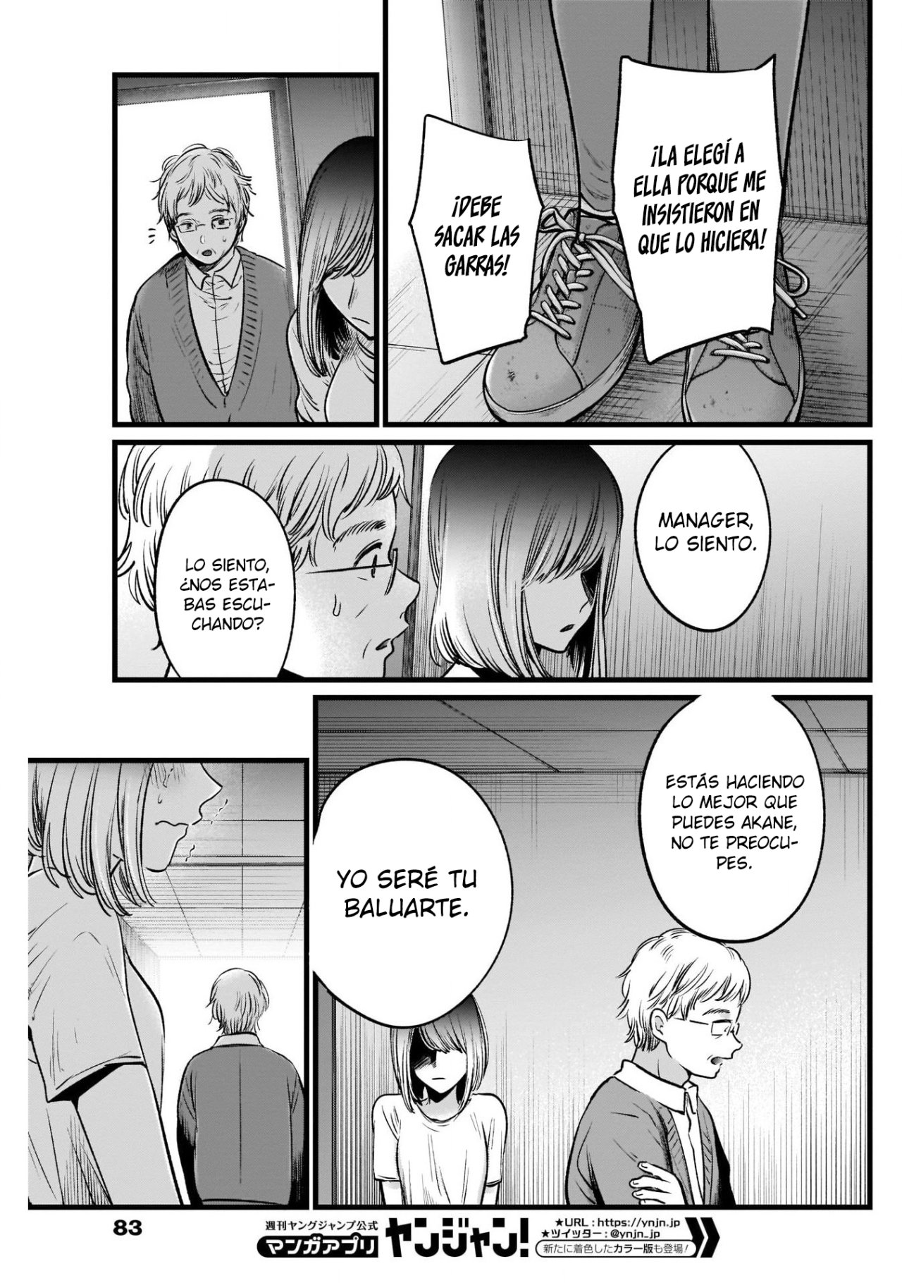 Read Oshi No Ko Es Manga Online