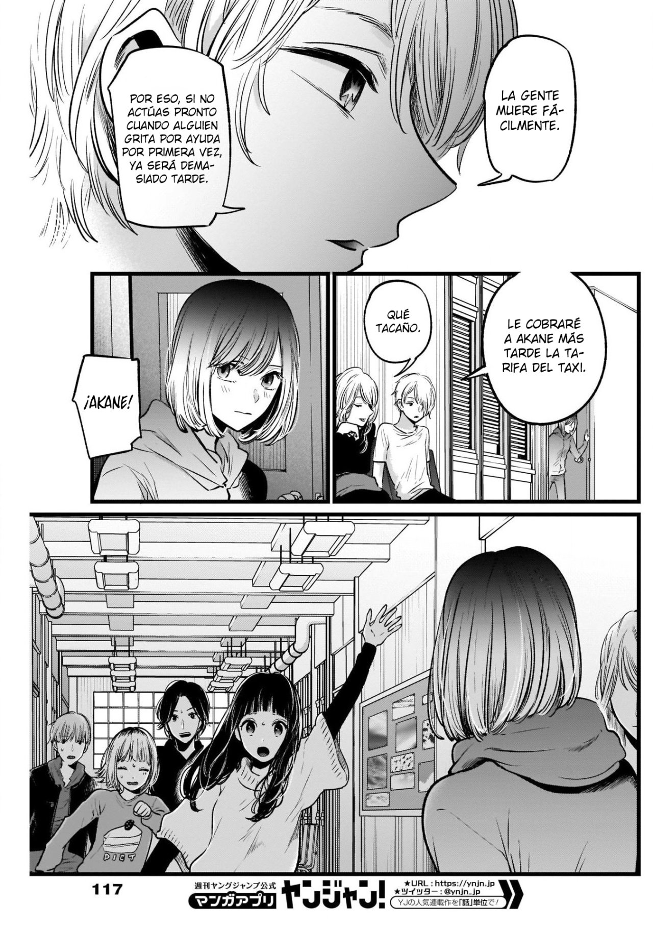 Read Oshi No Ko Es Manga Online