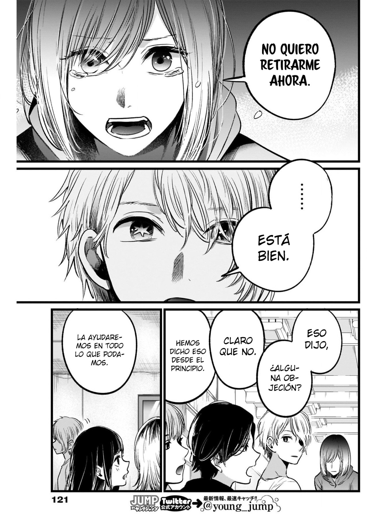 Read Oshi No Ko Es Manga Online