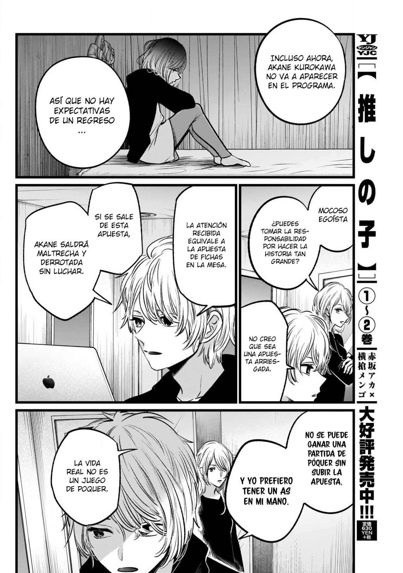 Read Oshi No Ko Es Manga Online