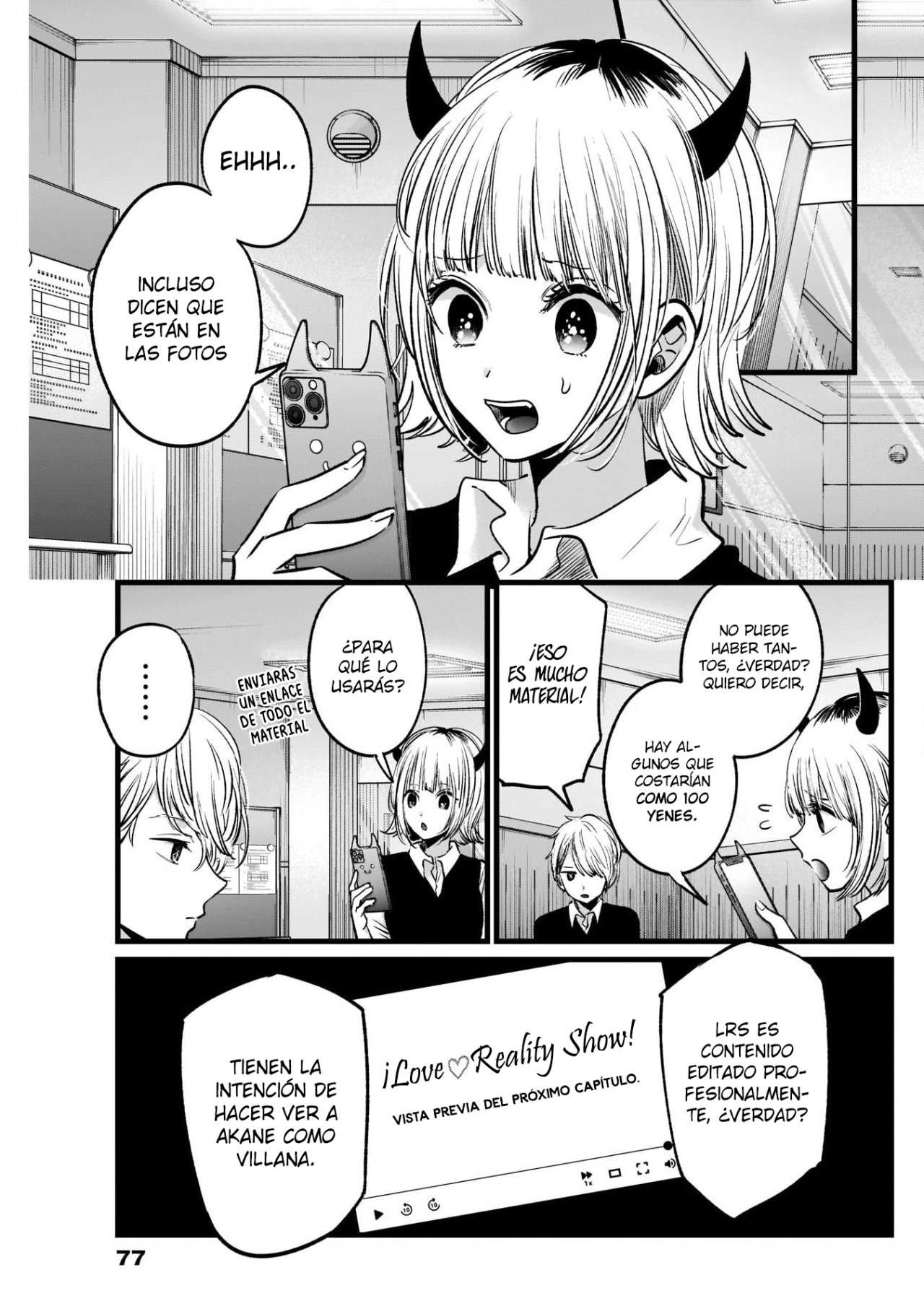 Read Oshi No Ko Es Manga Online