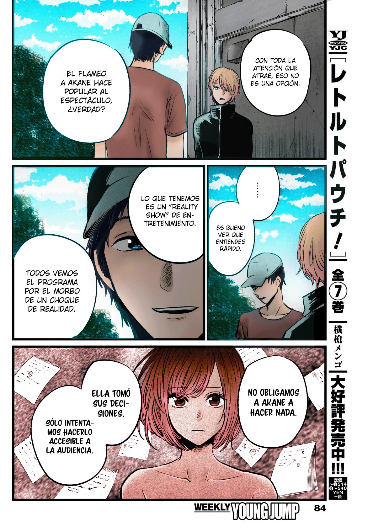 Read Oshi No Ko Es Manga Online