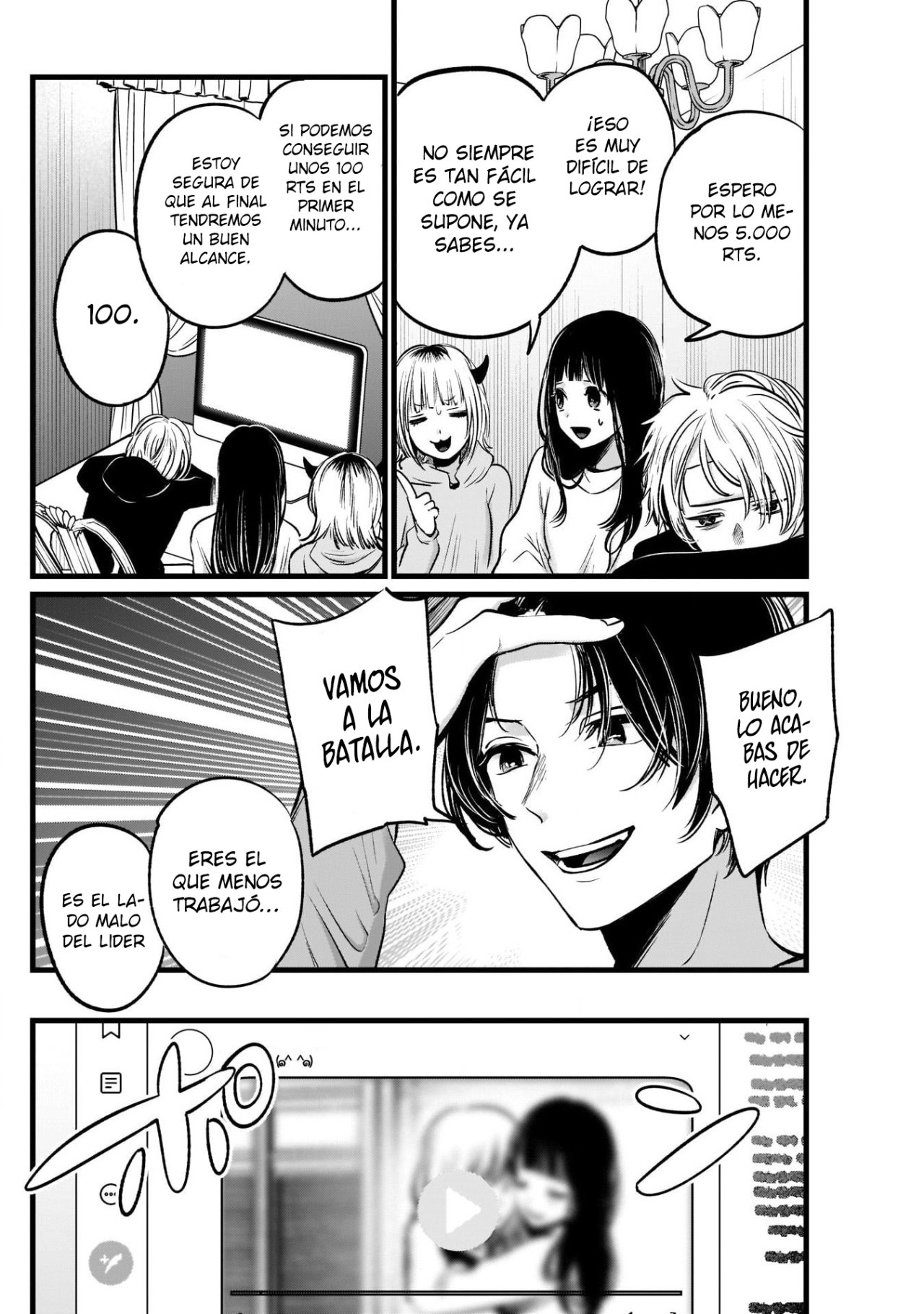 Read Oshi No Ko Es Manga Online