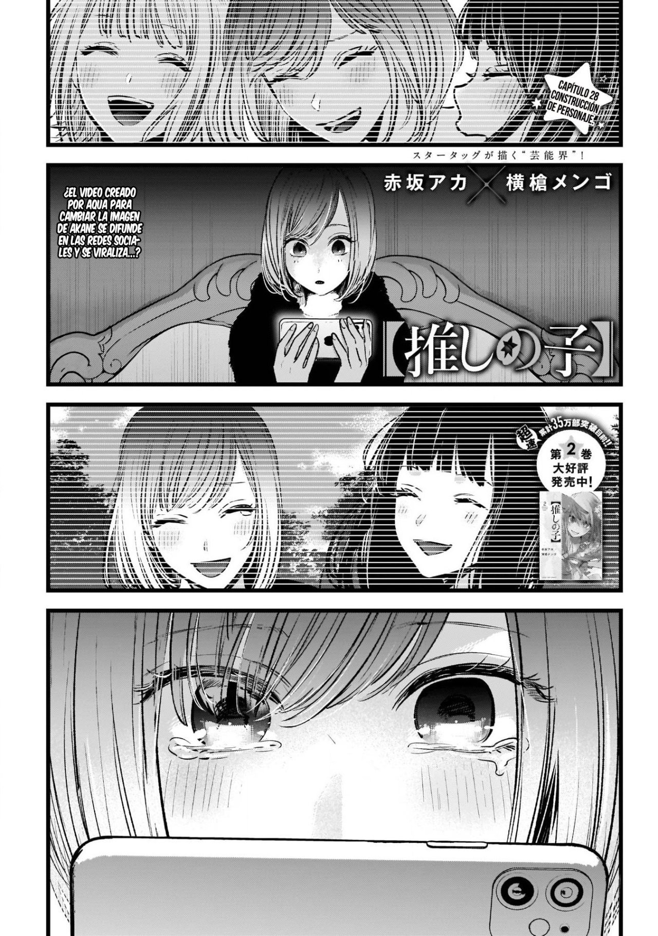 Read Oshi No Ko Es Manga Online
