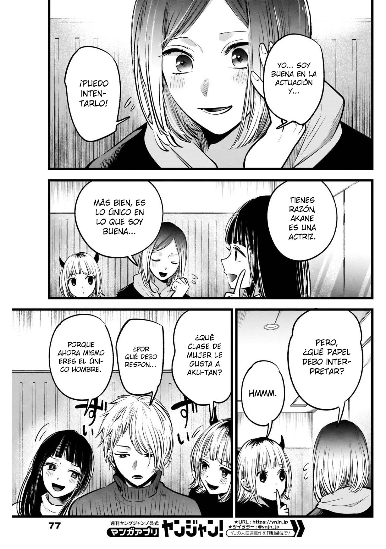 Read Oshi No Ko Es Manga Online