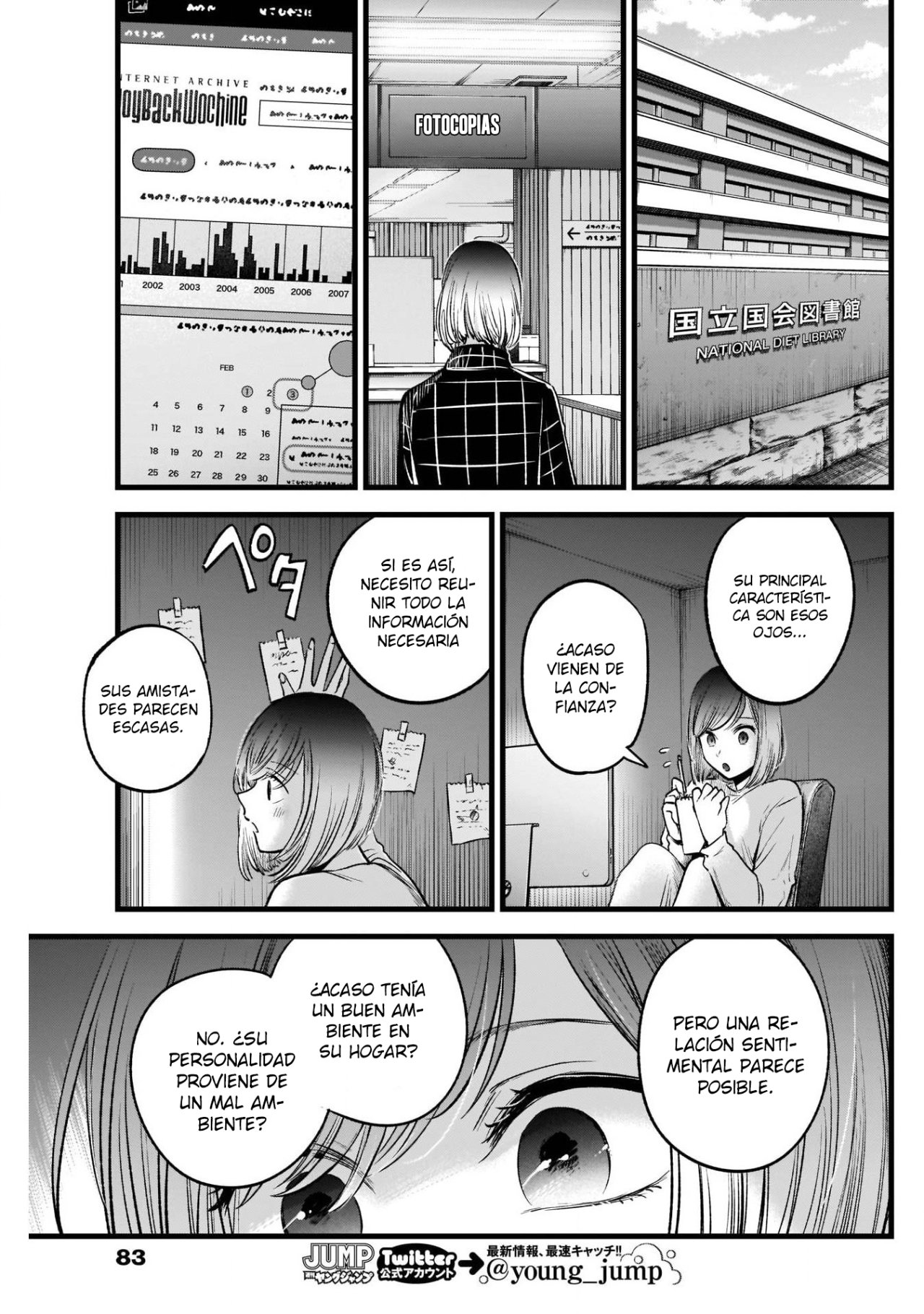 Read Oshi No Ko Es Manga Online